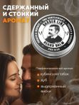 Бальзам для бороды, Barber line, для смягчения, ухода и роста, аромат Tobacco & Whiskey, 50 мл