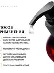 Подарочный набор для мужчин, Шампунь-гель для тела 2 в 1 Leather 500 мл и Крем для бритья Leather 300 мл