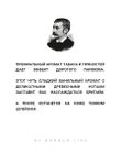 Гель для бритья мужской, прозрачный, Barber line, аромат Сандал и цитрус, 250 мл
