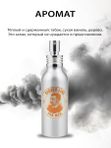 Солевой спрей для волос, аромат Black smoke, 100 мл