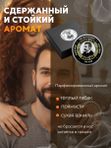 Воск для укладки бороды и усов, Barber line, аромат Black Smoke, 30 мл