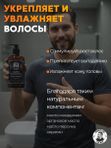 Шампунь и гель для душа мужской, 2 в 1, Barber line, аромат Leather & Salt, 1000 мл