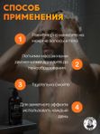 Шампунь и гель для душа мужской, 2 в 1, Barber line, аромат Leather & Salt, 1000 мл