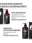 Паста для укладки волос мужская, сильной фиксации, Barber line, аромат Black smoke, 30 мл