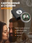 Бальзам для бороды, Barber line, для смягчения, ухода и роста, аромат Английская кожа и ментол, 50 мл