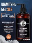 Шампунь мужской, Barber line, без SLS, с кератином и маслами, с ароматом парфюма Black Melange, 500 мл