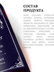 Подарочный набор для мужчин, Шампунь-гель для тела 2 в 1 Leather 500 мл и Кондиционер для волос Leather 300 мл