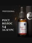 Лосьон для роста волос 17%, средство от облысения