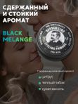 Матовая помада для укладки волос, Barber line, аромат Black melange, 50 мл