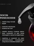 Гель для бритья, не пенящийся, Barber line, аромат Wood & Pepper, 500 мл