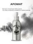 Солевой спрей для волос, аромат Tobacco & Whiskey, 100 мл