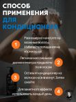 Подарочный набор для мужчин, шампунь мужской табак виски 500 мл + кондиционер кожа 300 мл