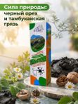 Зубная паста Югла "Активное восстановление", 50 мл