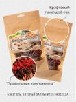 Набор трав и специй. Миндальный коньяк, 79 г