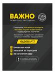 Витамин С (Аскорбат натрия), порошок 120 г мягкая форма для иммунитета и бодрости