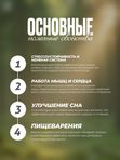 Магний-Стандарт, банка, 150 г.