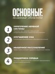 Хелат магния + В6, капсулы 817 мг, 60 шт - комплекс для нервной системы и здорового сна