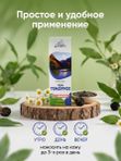 Фито-гель при геморрое. Югла