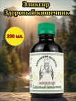 Эликсир Здоровый кишечник, 200 мл