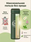 Термос "Эльгария" для чая и кофе, стеклянная колба, черный, 400 мл