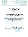 Травяной чай "Горный аромат" 50 гр.
