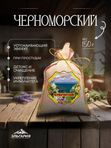 Чайный напиток. Сбор Черноморский