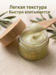Био-крем "Здоровые суставы" для суставов, связок и мышц от отёчности