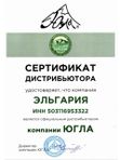 Зубная паста Кавказские воды "Восстанавливающая", 50 мл