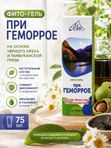 Фито-гель при геморрое. Югла