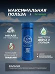 Термос "Эльгария" для чая и кофе, стеклянная колба, синий, 400 мл