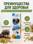 Зубная паста Югла "Профилактическая. Кавказские травы", 50 мл
