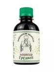 Эликсир Грудной, 200 мл
