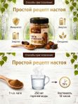 Чага, микронизированный порошок (тонкий помол)