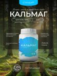 Кальмаг-Стандарт, банка, 200 г.