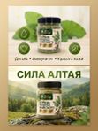 Корень лопуха, микронизированный порошок (тонкий помол)