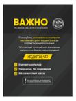Магний+Кальций-Стандарт, 30 саше по 3 г.