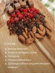 Набор трав и специй. Миндальный коньяк, 79 г