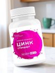 Цитрат цинка, 60 капсул, 250 мг