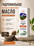 Гидрофильное масло массажное антицеллюлитное 100мл