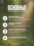 Кальмаг-Стандарт, банка, 200 г.