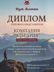 Корень лопуха Майского, 120 грамм (дойпак)