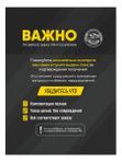 Магний+Кальций-Стандарт, 10 саше по 3 г.