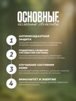 Витамин Е, 200 мг, 60 капсул