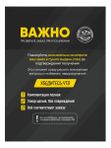 Магний+Кальций-Стандарт, 30 саше по 3 г.