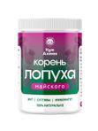 Корень лопуха Майского, 90*0,3 гр.