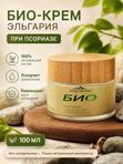 Био-крем от псориаза, дерматита и экземы, 100 мл