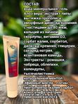 Зубная паста Кавказские воды "Укрепляющая", 50 мл