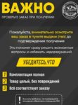 Зубная паста Кавказские воды "Противовоспалительная"