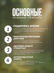 Витамин А, 5000 МЕ, 60 капсул