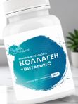 Коллаген + Витамин С, 165 г для кожи, суставов и волос